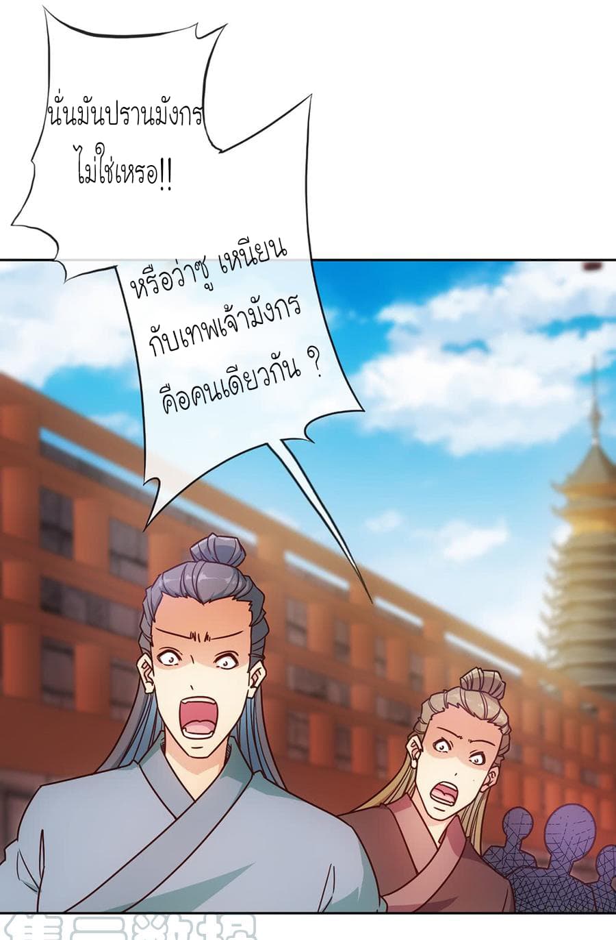 Hong Tianshen Zun 33-33