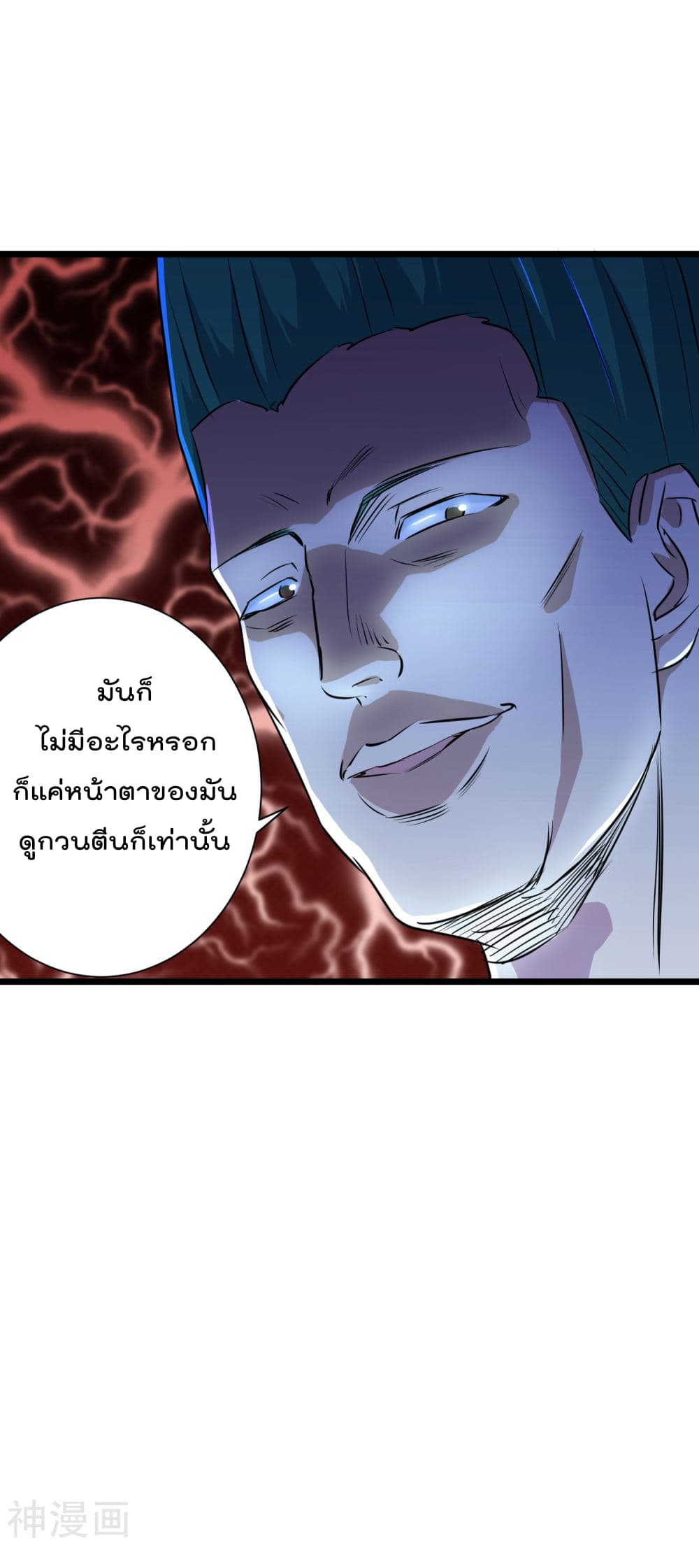 The Bodyguard of Harem ฮาเร็มนี้ของผมนะค้าบ 36-36