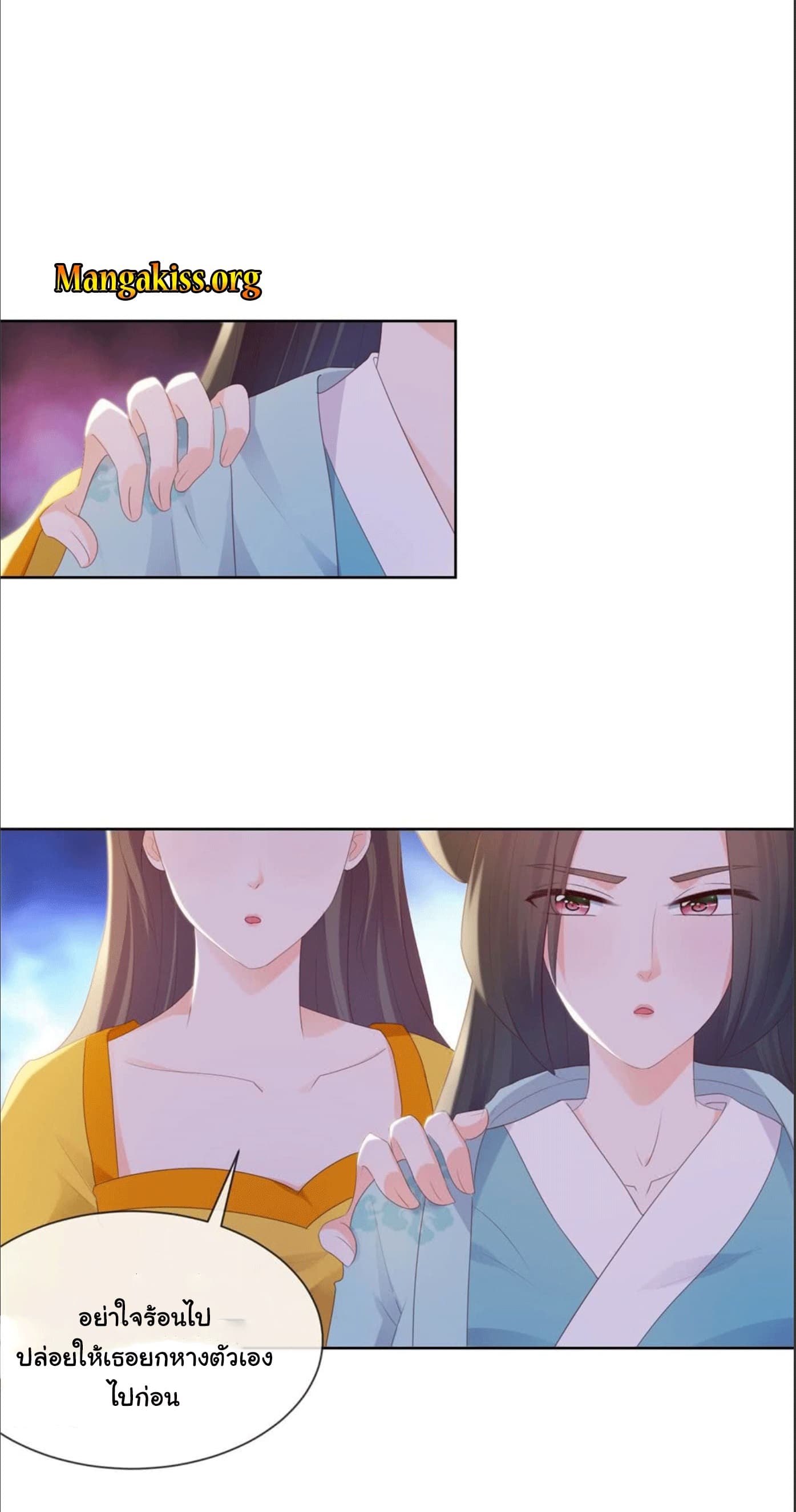 The Lovely Wife And Strange Marriage แผนรักลวงใจ 56-56