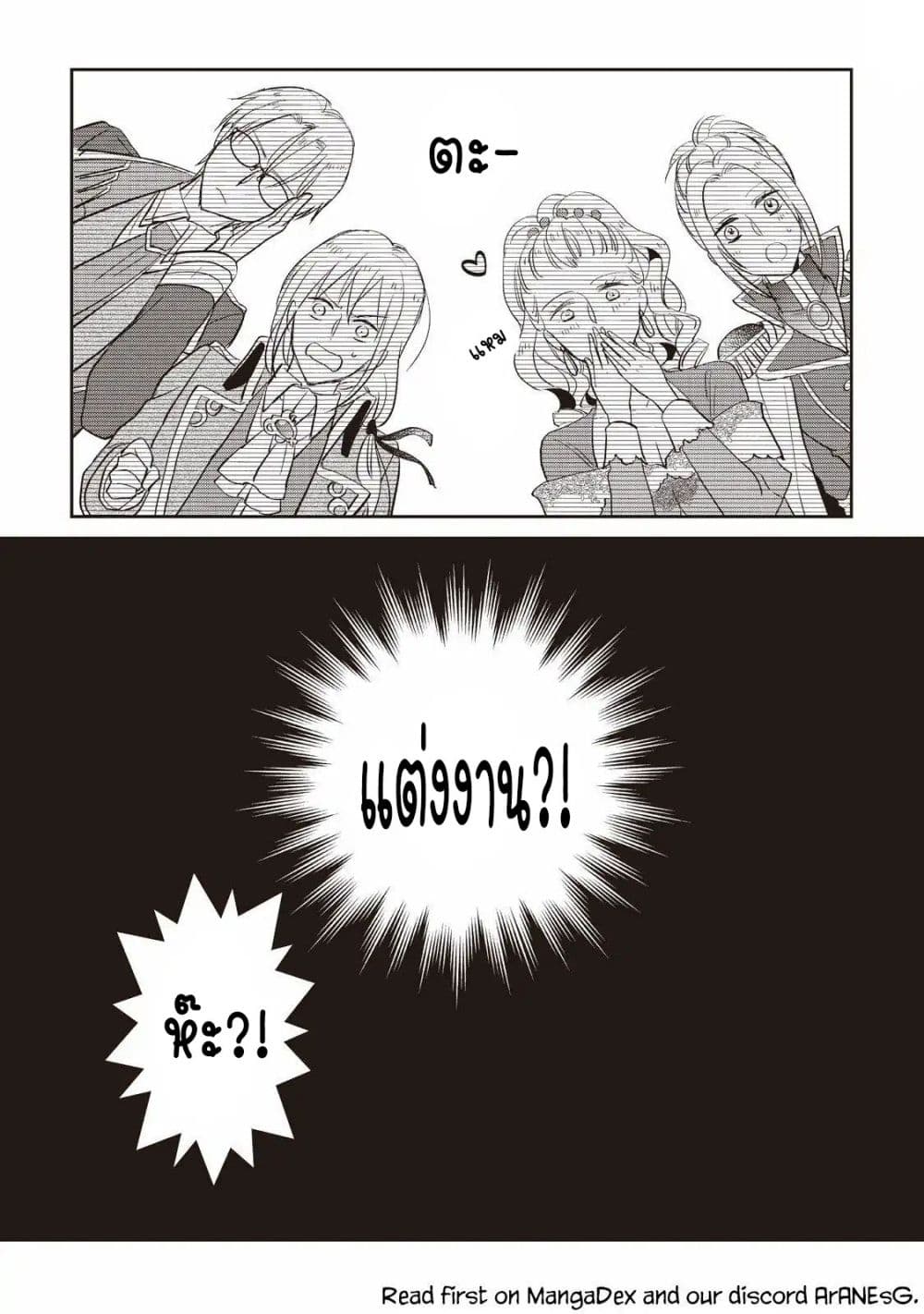 Tsutaou 6-6