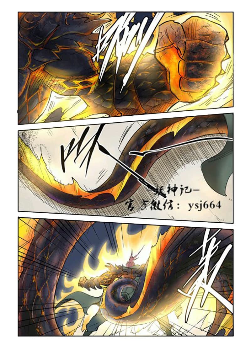 Tales of Demons and Gods 125.2-สยบสวรรค์ควบคุมค่ายกล (2)
