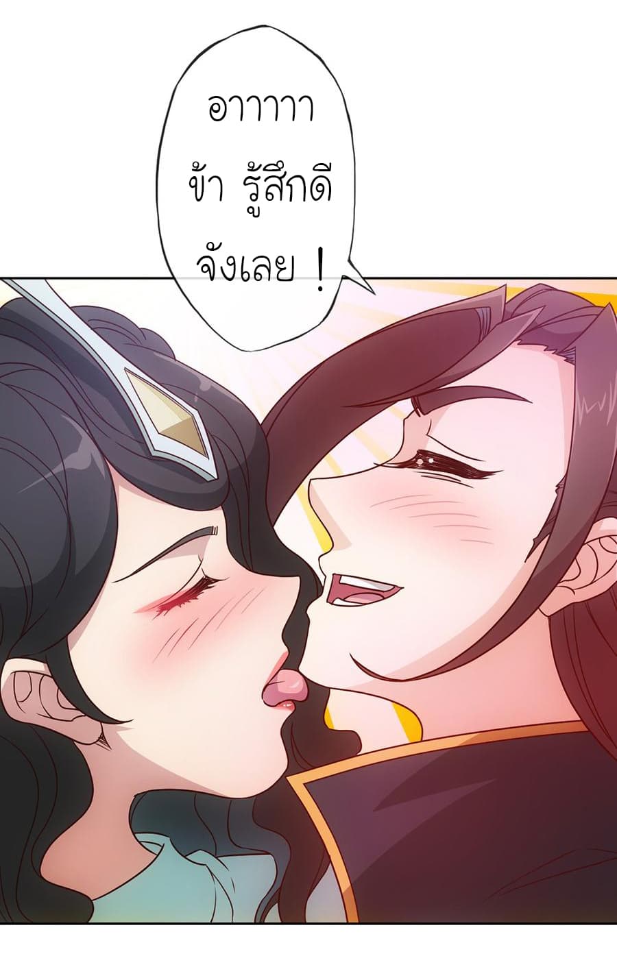 Hong Tianshen Zun 27-27