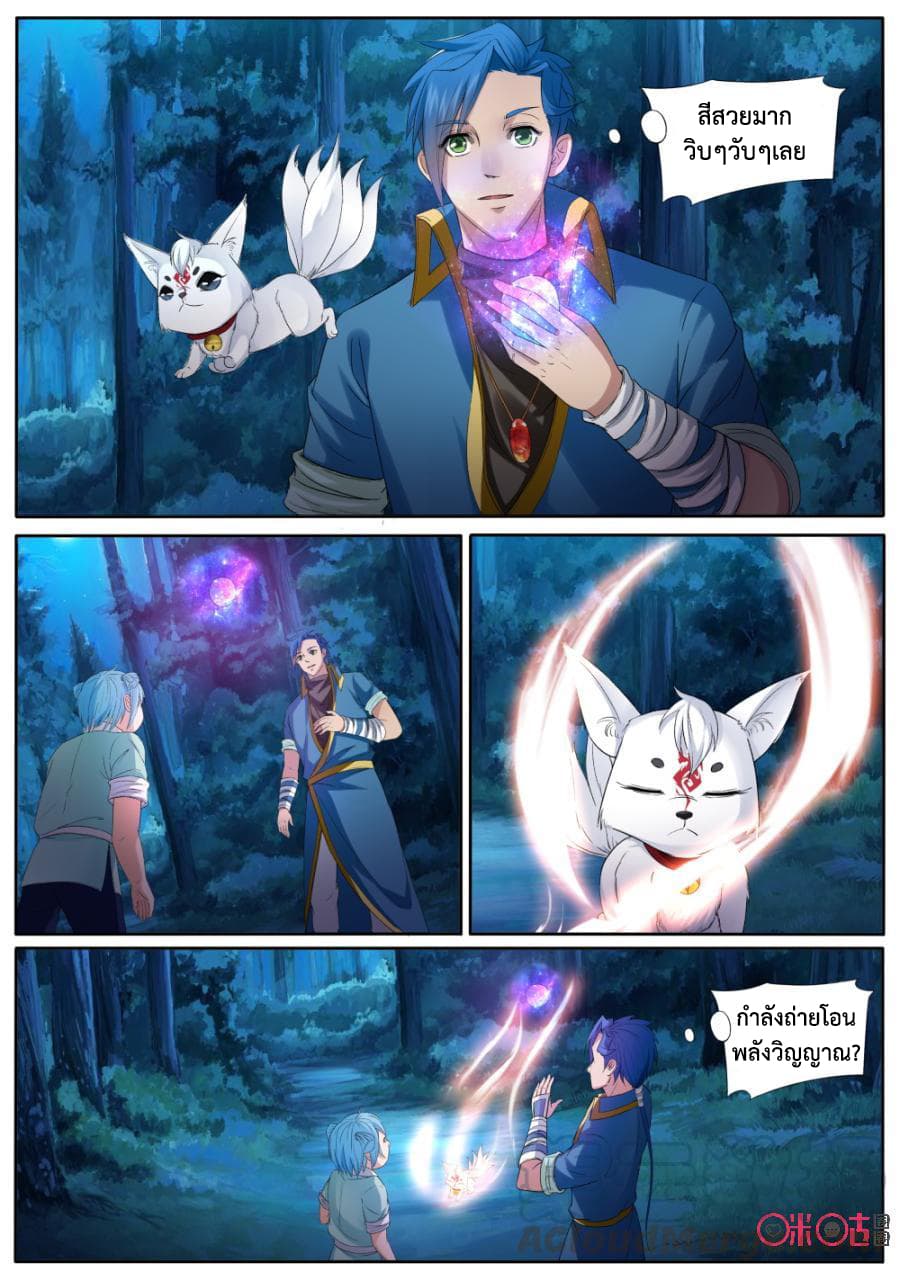 Jiuxing Tianchen 140-140