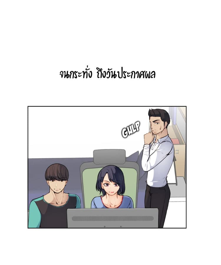 Never Too Late 1-1