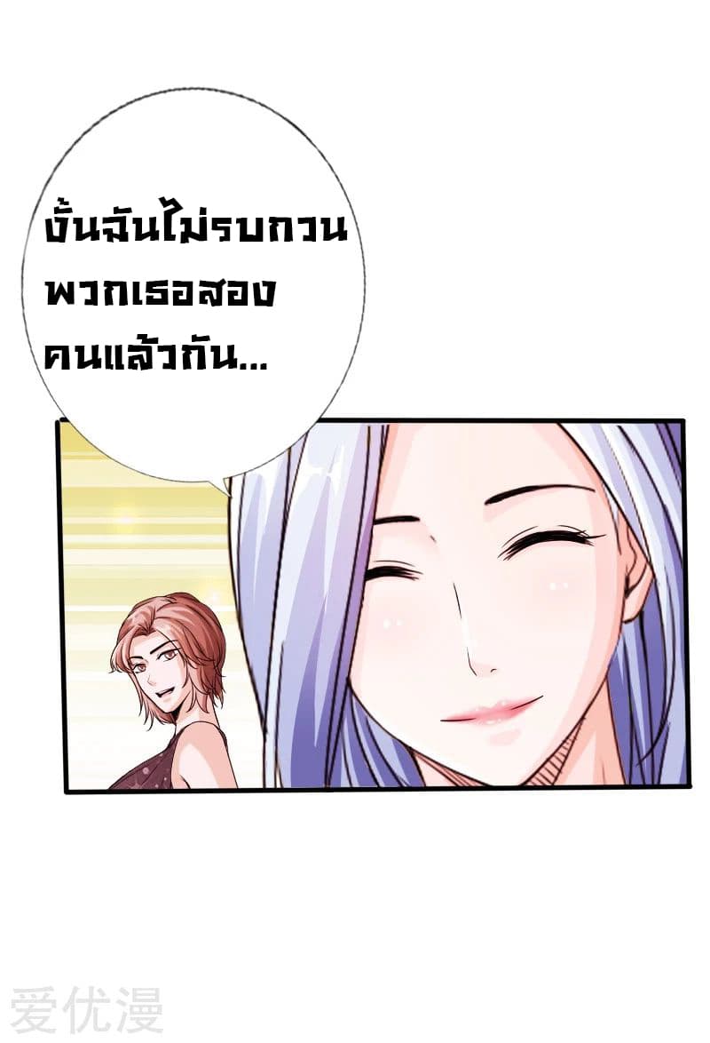 Peerless Evil 13-13