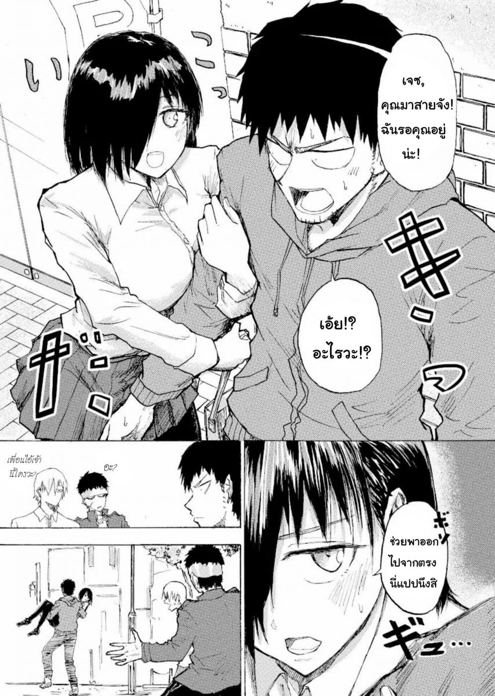 Shukan Brick 9-9