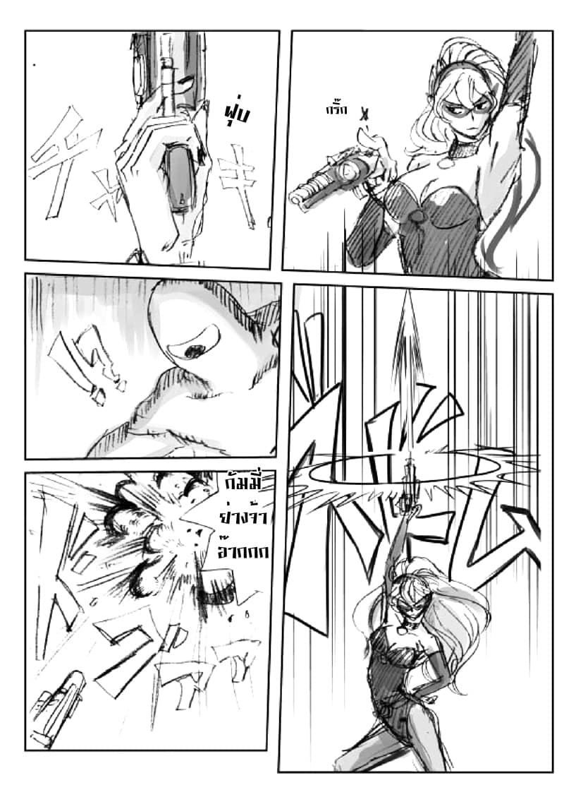 Ore to Hero to Mahou Shoujo (Web Comic) 7-ฮีโร่แห่่งความทรงจำ