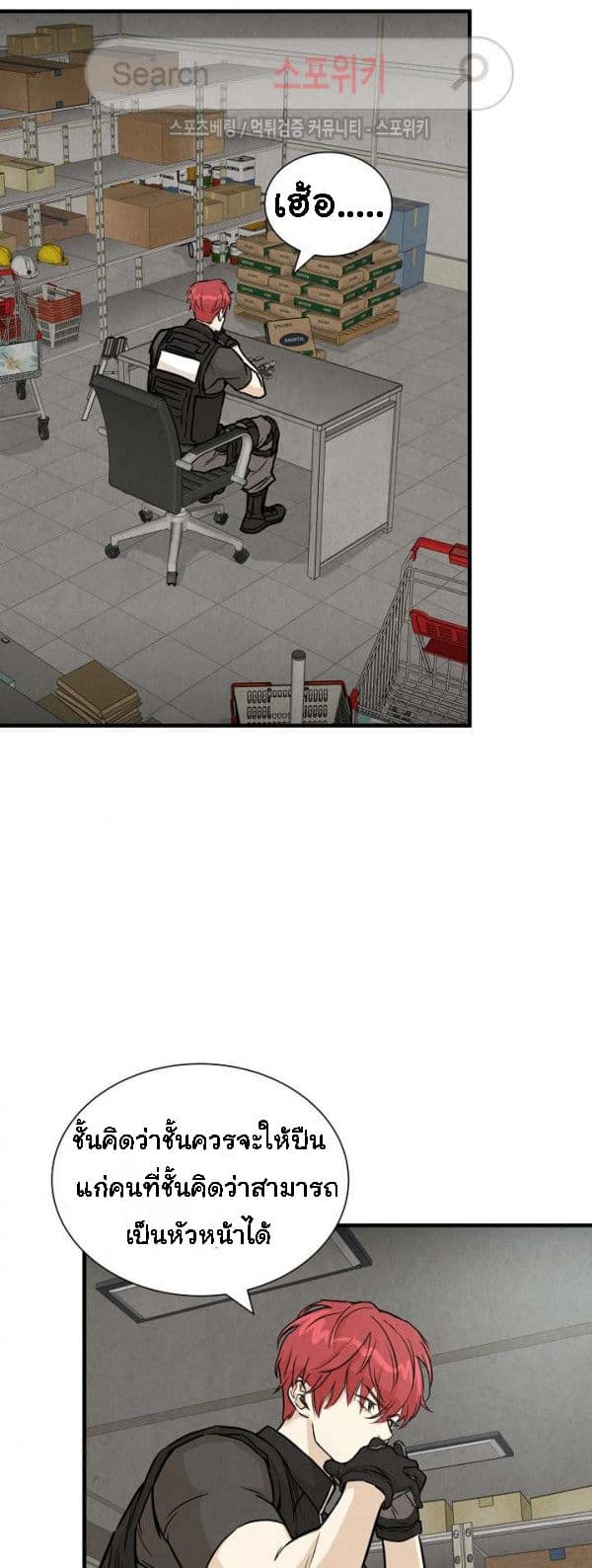 Return Survival 12-12