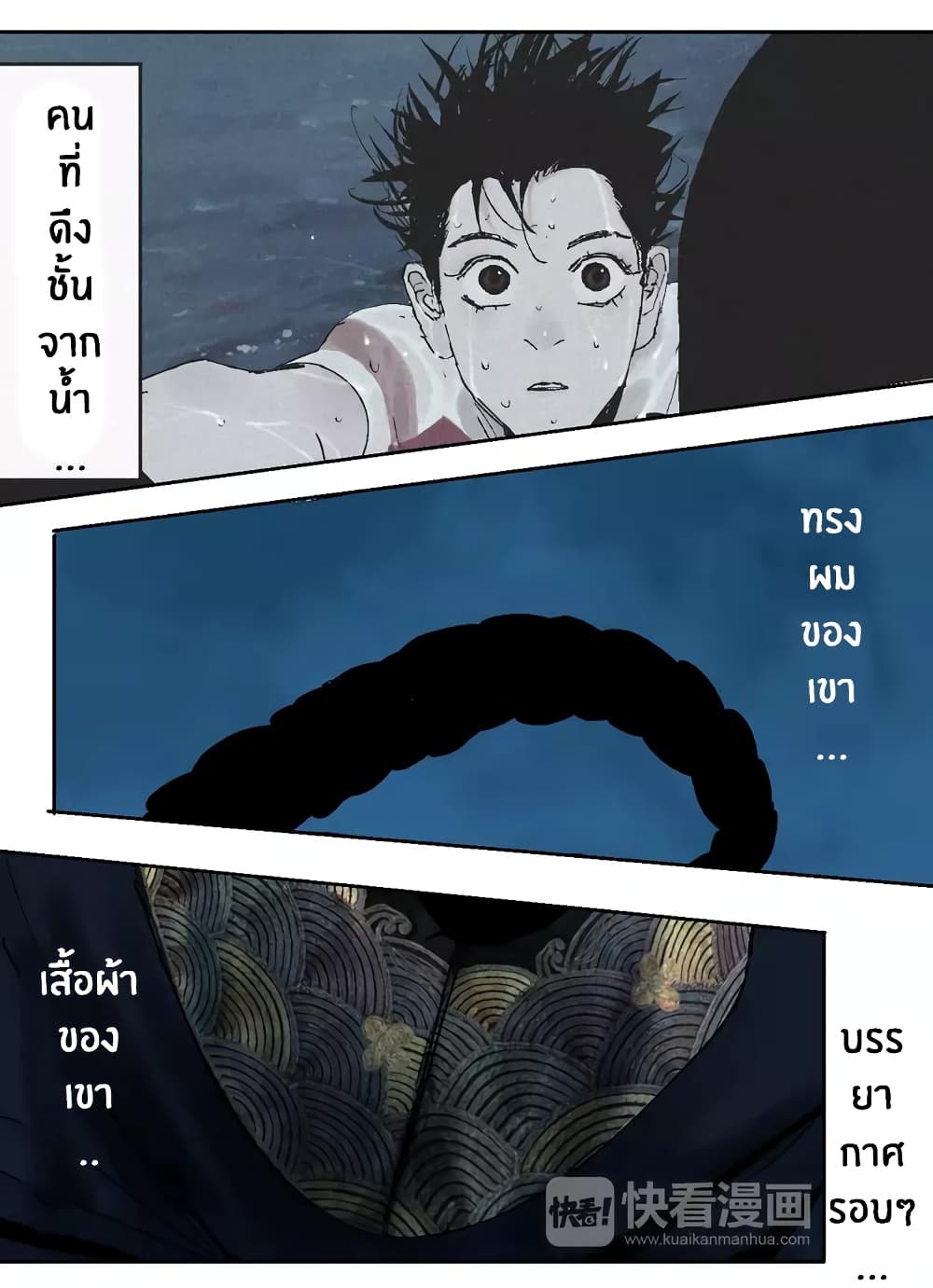 Gu Wei Nan Ting ตำหนักร้างกลางหุบเขา 6-ห้อง