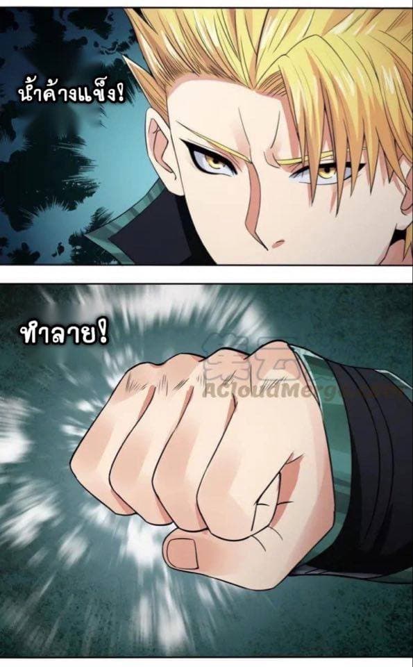 Return of Soul Master 7-7