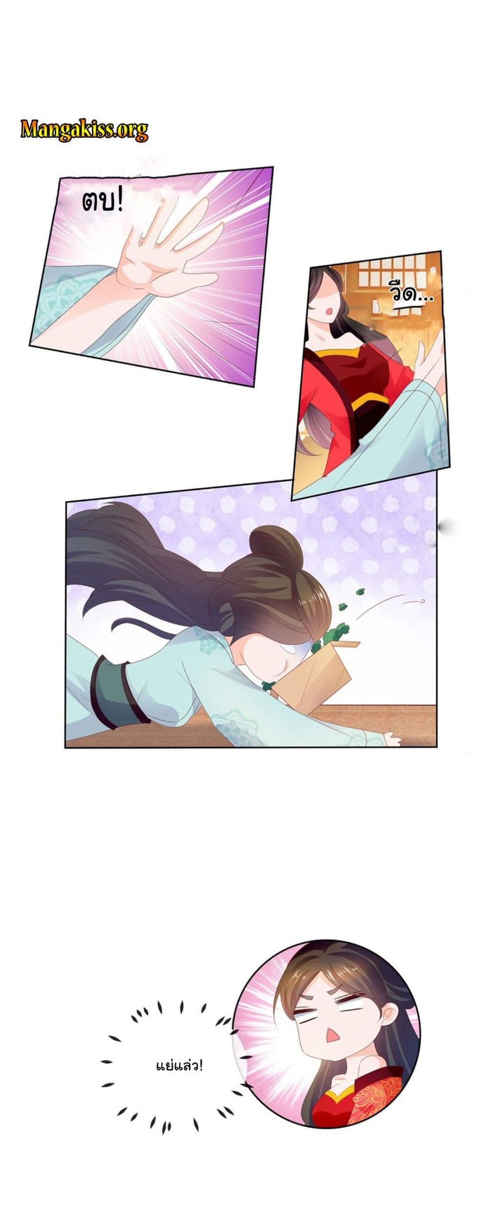 The Lovely Wife And Strange Marriage แผนรักลวงใจ 55-55