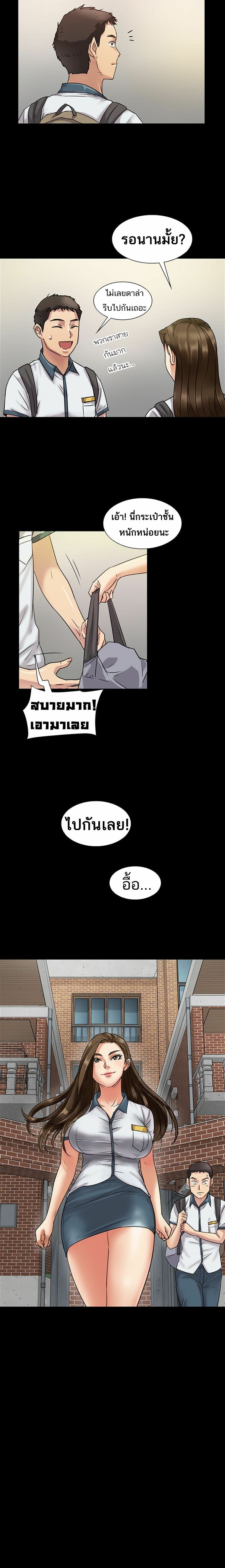 Queen Bee 6-6