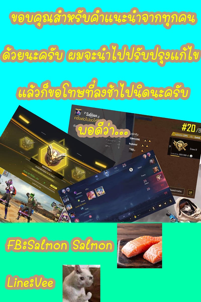 Devilchi 42-เพราะ ฟูยูกิ รู้