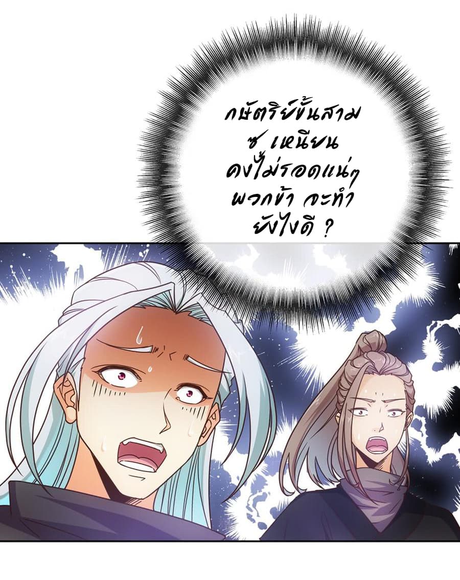 Hong Tianshen Zun 13-13