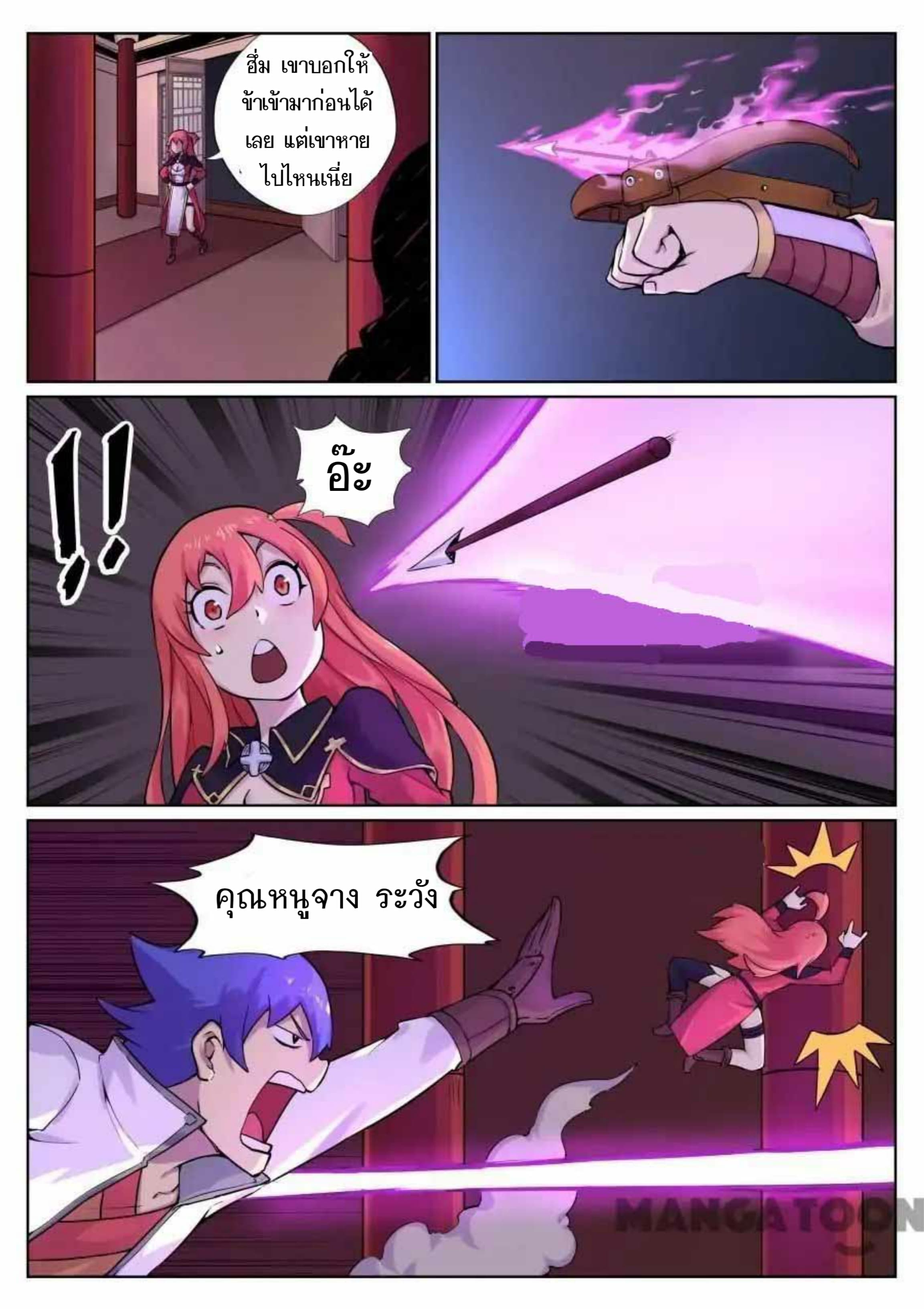 My Great Sword 64-64
