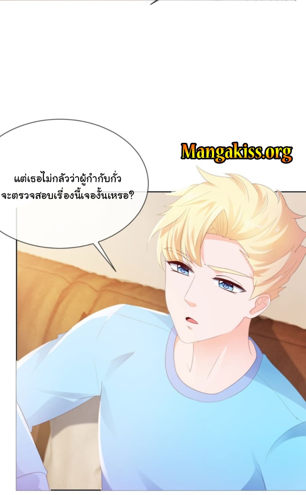 The Lovely Wife And Strange Marriage แผนรักลวงใจ 62-62