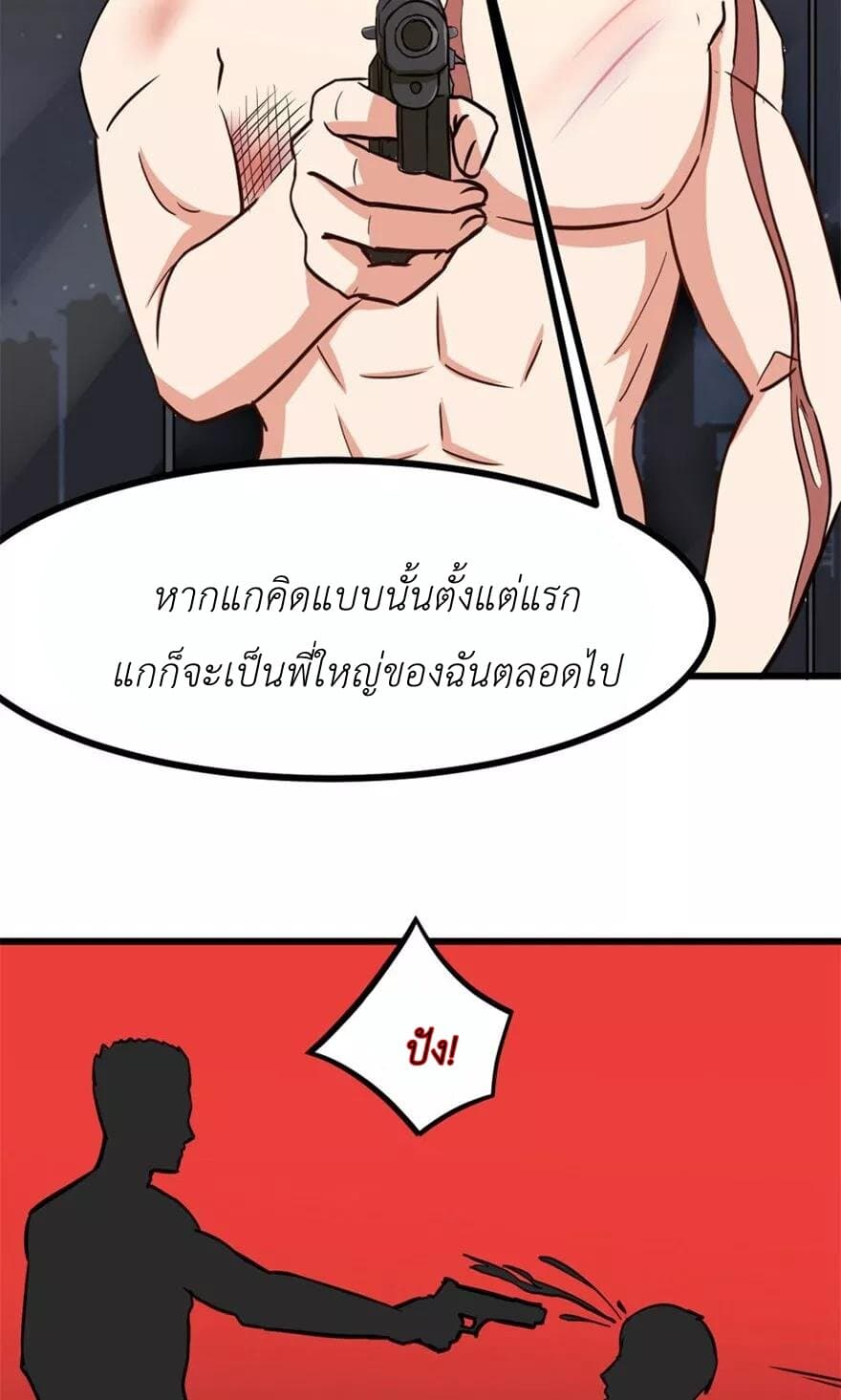 Me and My 26-year-old Female Tenant 43-43