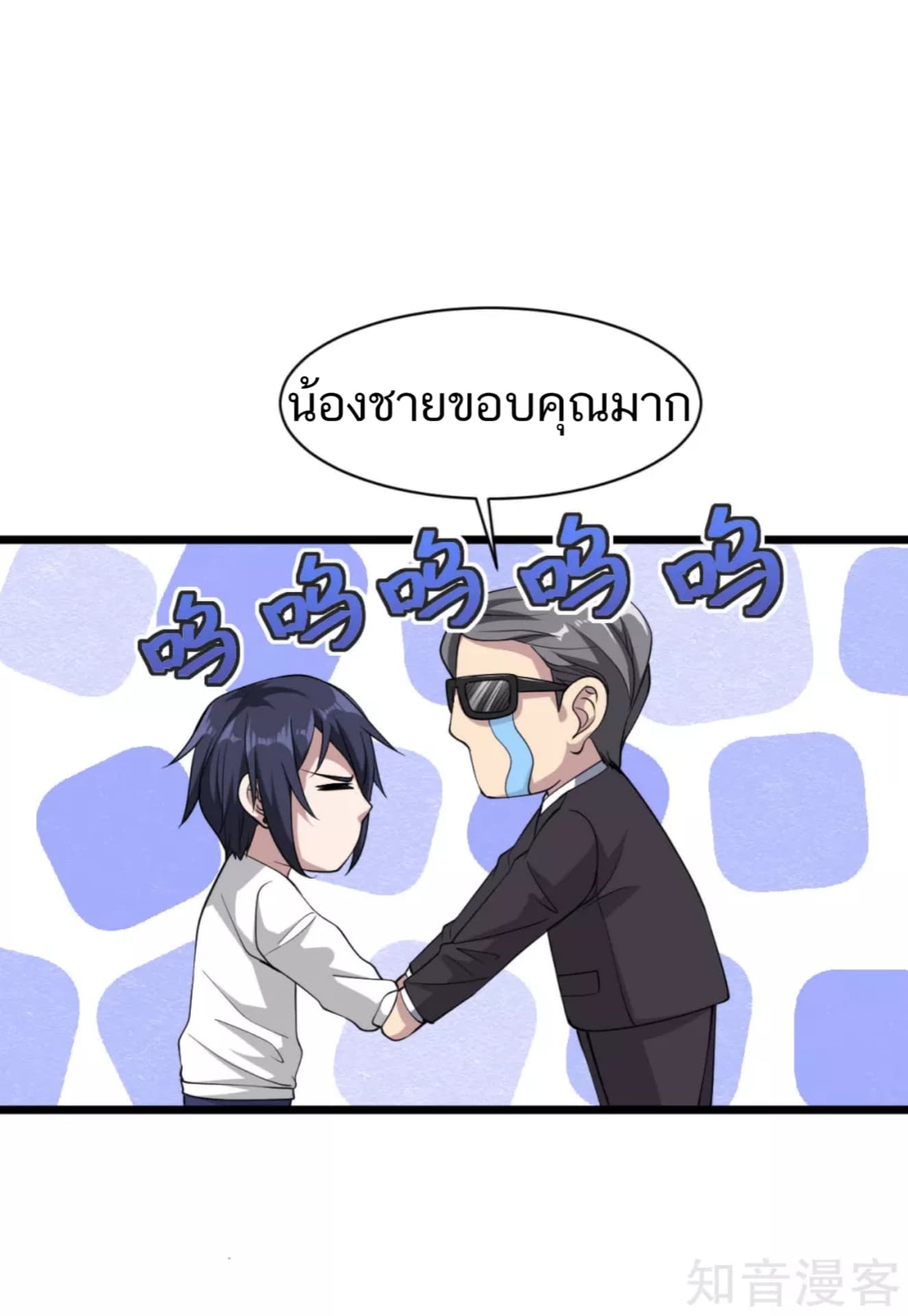 Wang Zheng A Strong Bodyguard 2-2