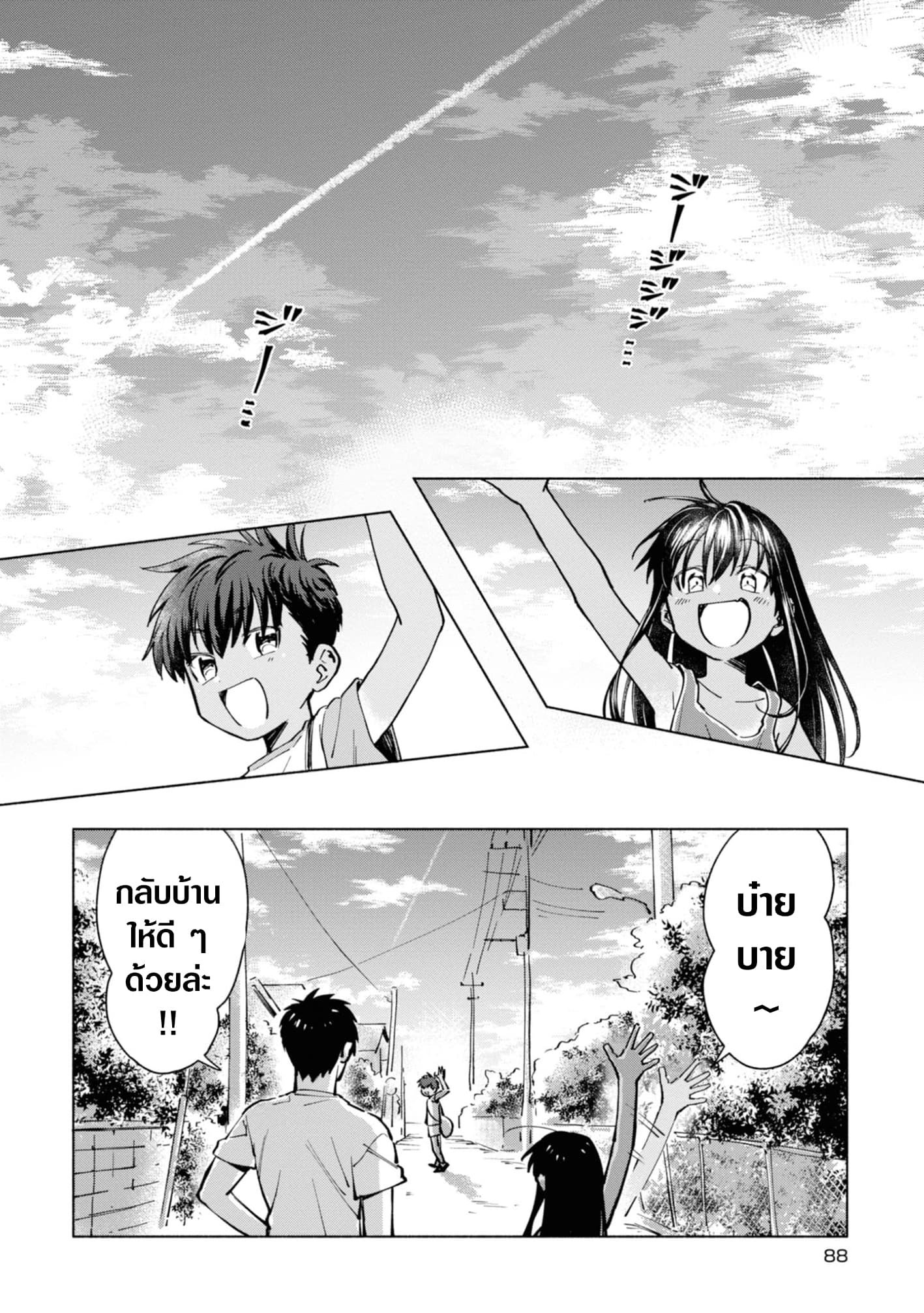 Inaka ni Kaeru to Yakeni Natsuita Kasshoku Ponytail Shota ga Iru 7-7