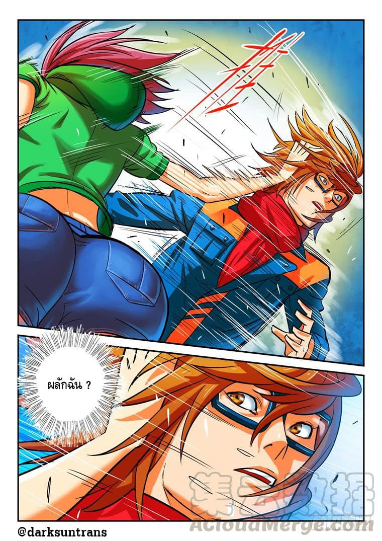 Private Hero 8-8