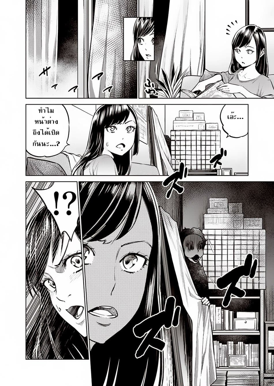 Dolkara 9-ไอดอลหรอ
