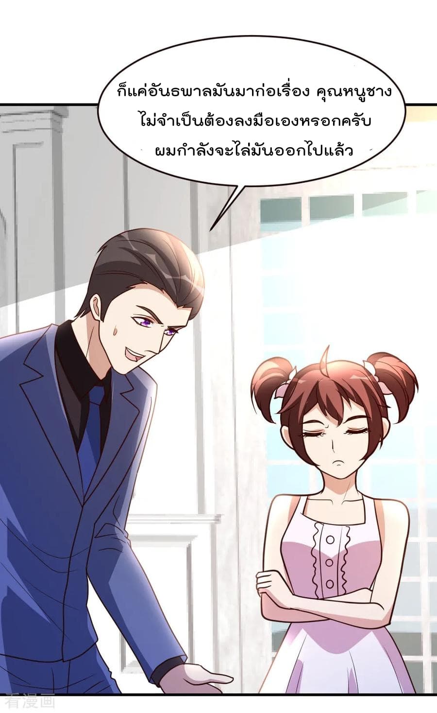 The Cultivation Back to The Earth ราชันเซียนเกรียนหวนคืนพิภพ 33-33