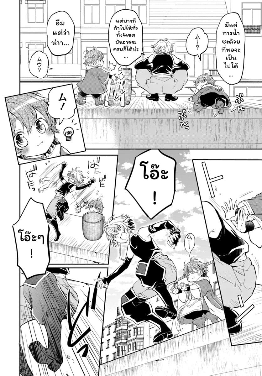 Deokure Teima no Sonohigurashi 7-7