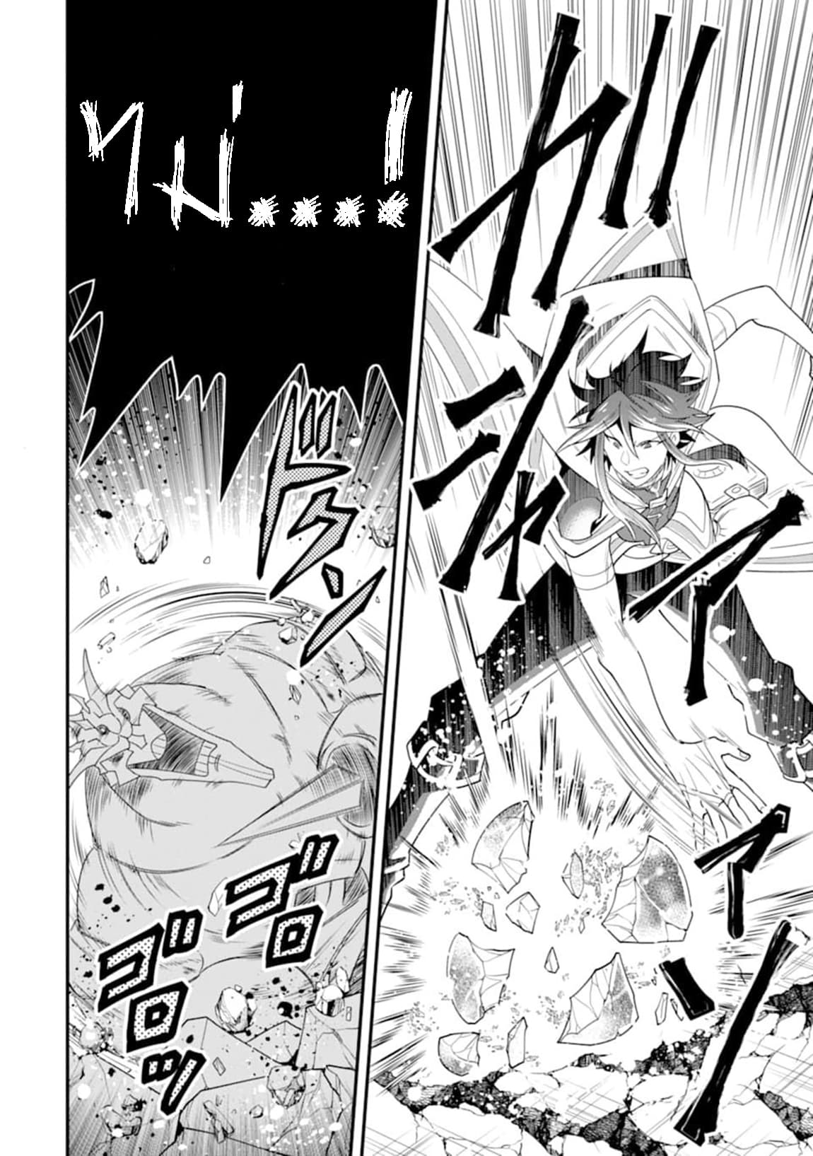 Kouryakuhon o Kushi Suru Saikyou no Mahoutsukai ~< meirei sa sero > to wa Iwa Senai Oreryuu Mao Tobatsu Saizen Ruuto ~ 11-11