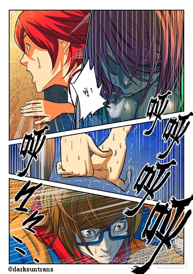 Private Hero 8-8