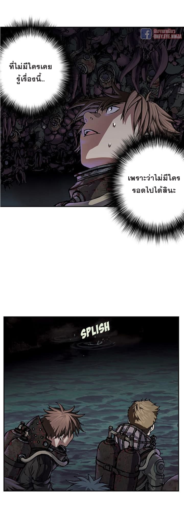 Leviathan 54-54