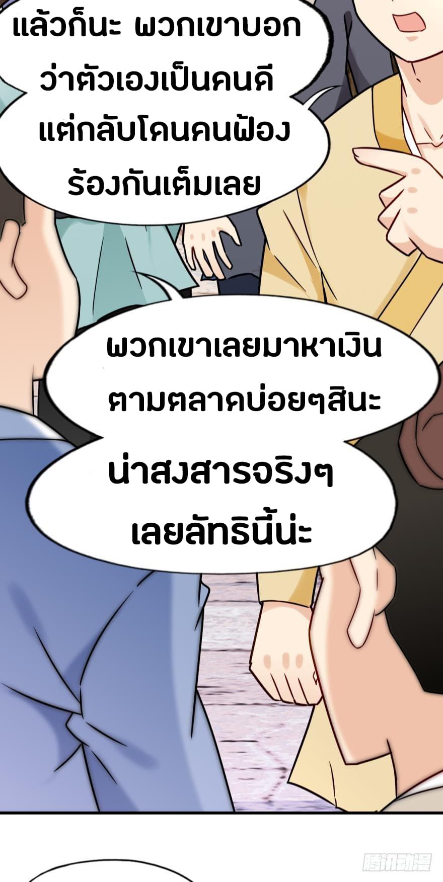 Ancestor Online 4-4