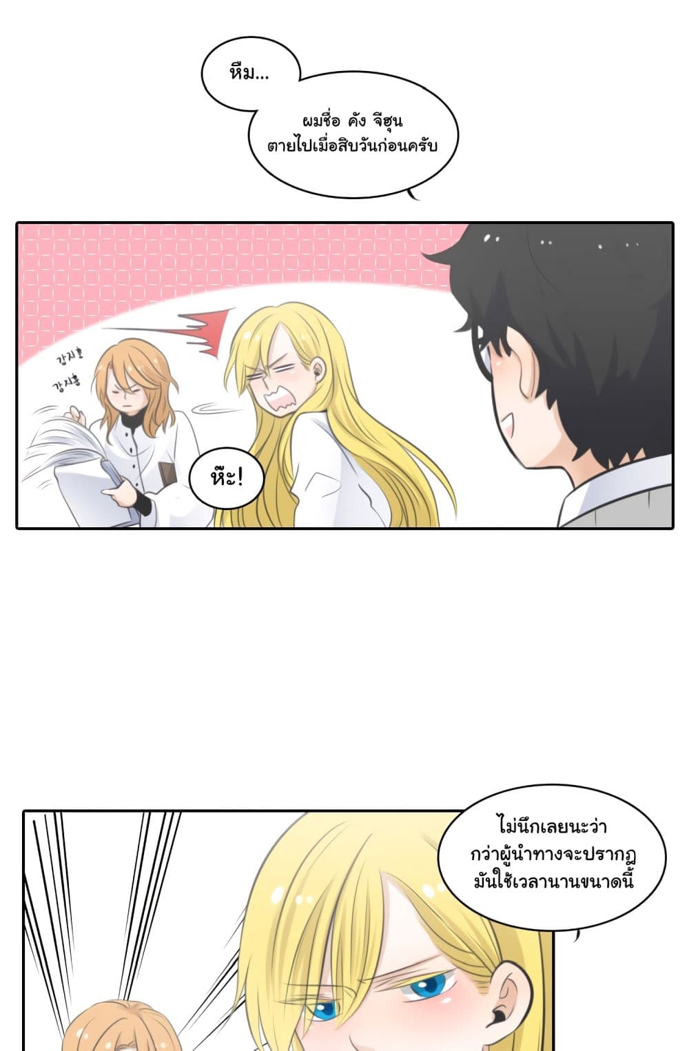 Elqueeness 2-2