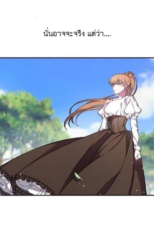 Shadow Queen 0-Oneshot