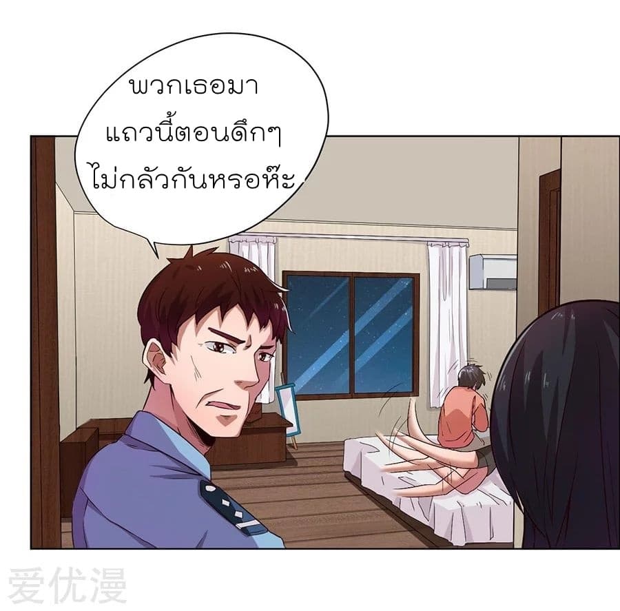 Inverse God Doctor 6-6