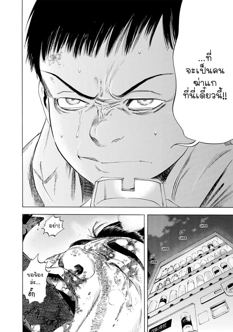 Suzuki-san wa Tada Shizuka ni Kurashitai คุณซุสุกิอยากอยู่เงียบๆ 9-เหนี่ยวไก