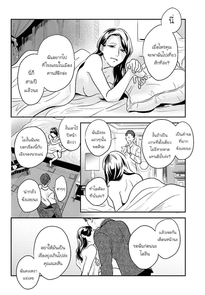 Koroshi Ai 48-Lineage