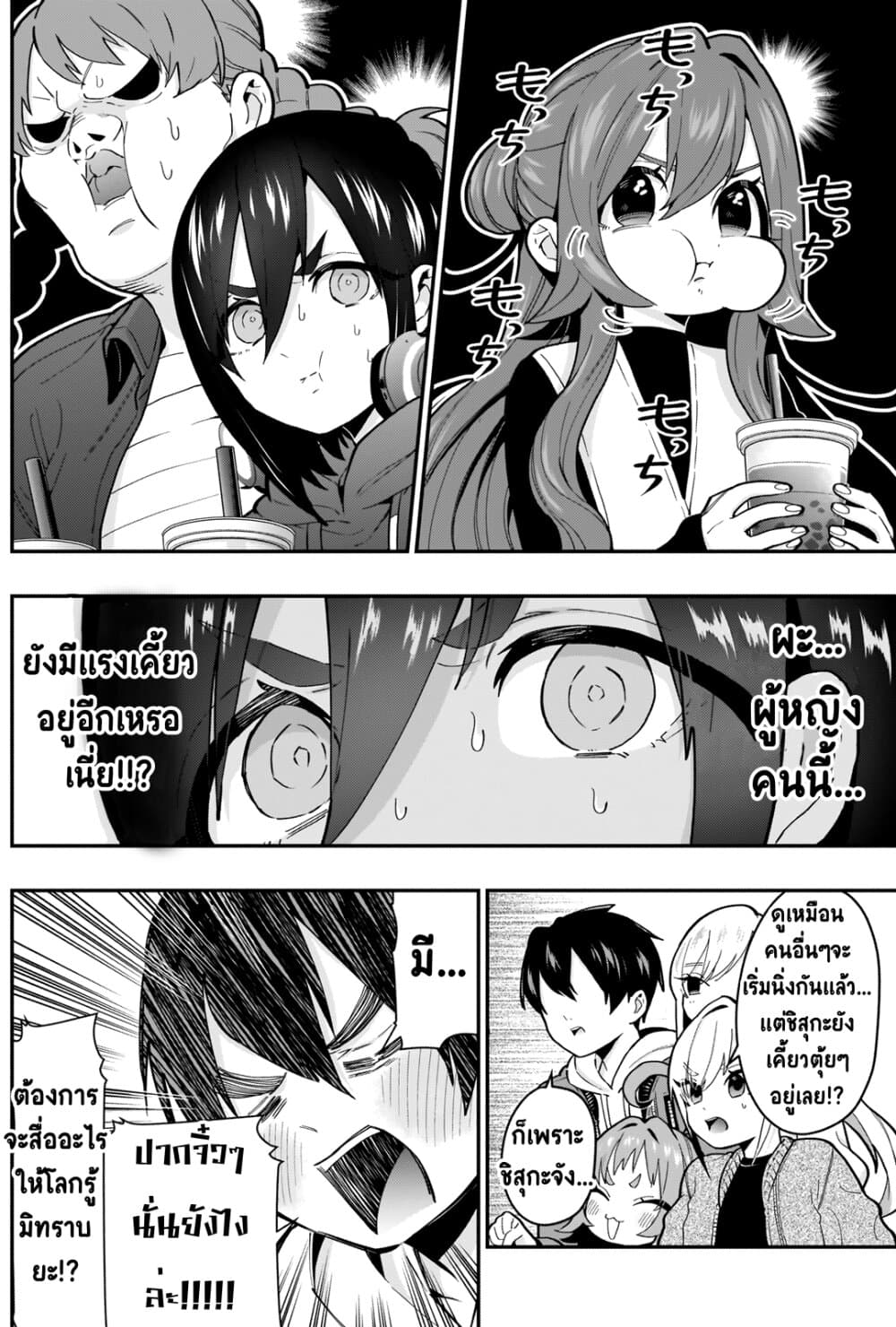 The 100 Girlfriends Who Really, Really, Really, Really, Really Love You 26-การแข่งอันดุเดือด! เทศกาลแข่งกินจุ