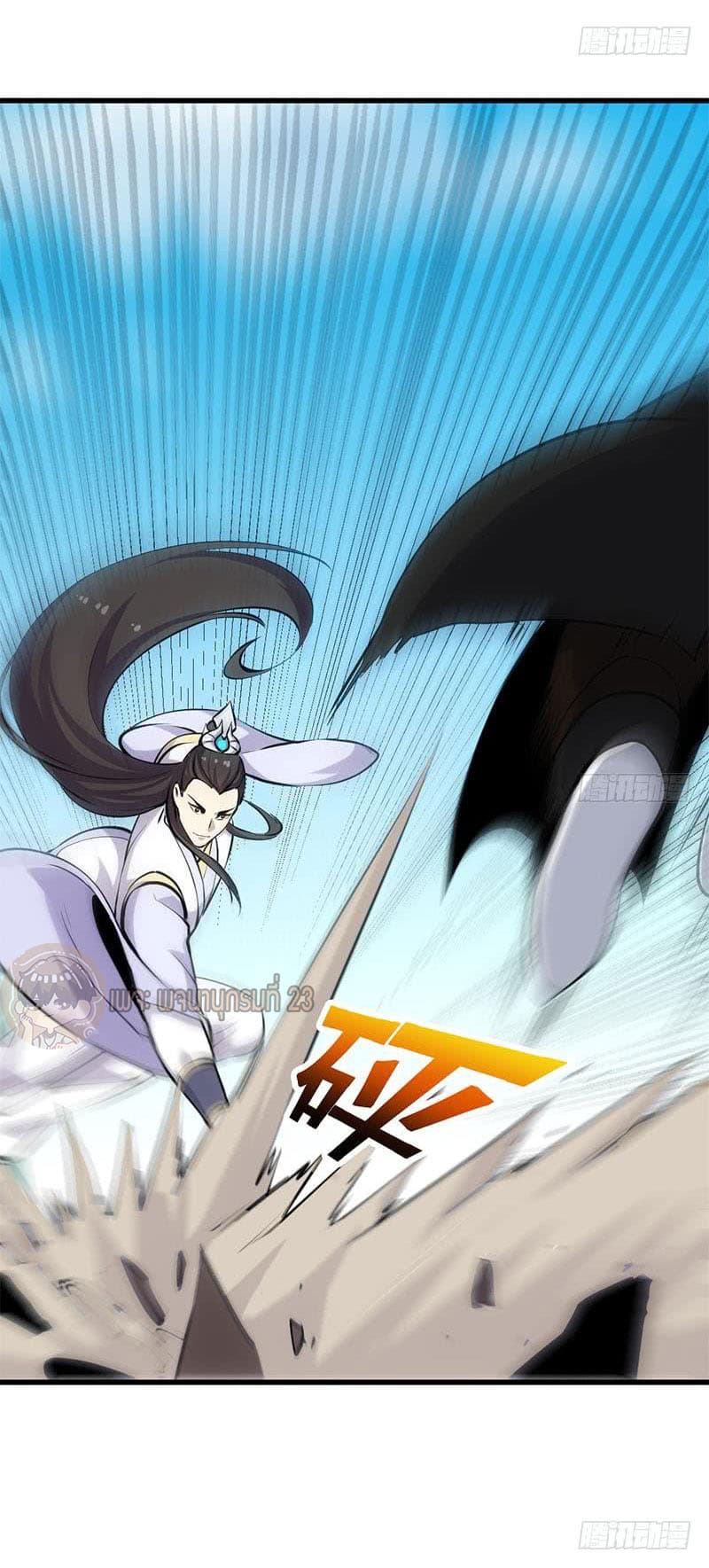 Anti-Gods Dragon System 20-20