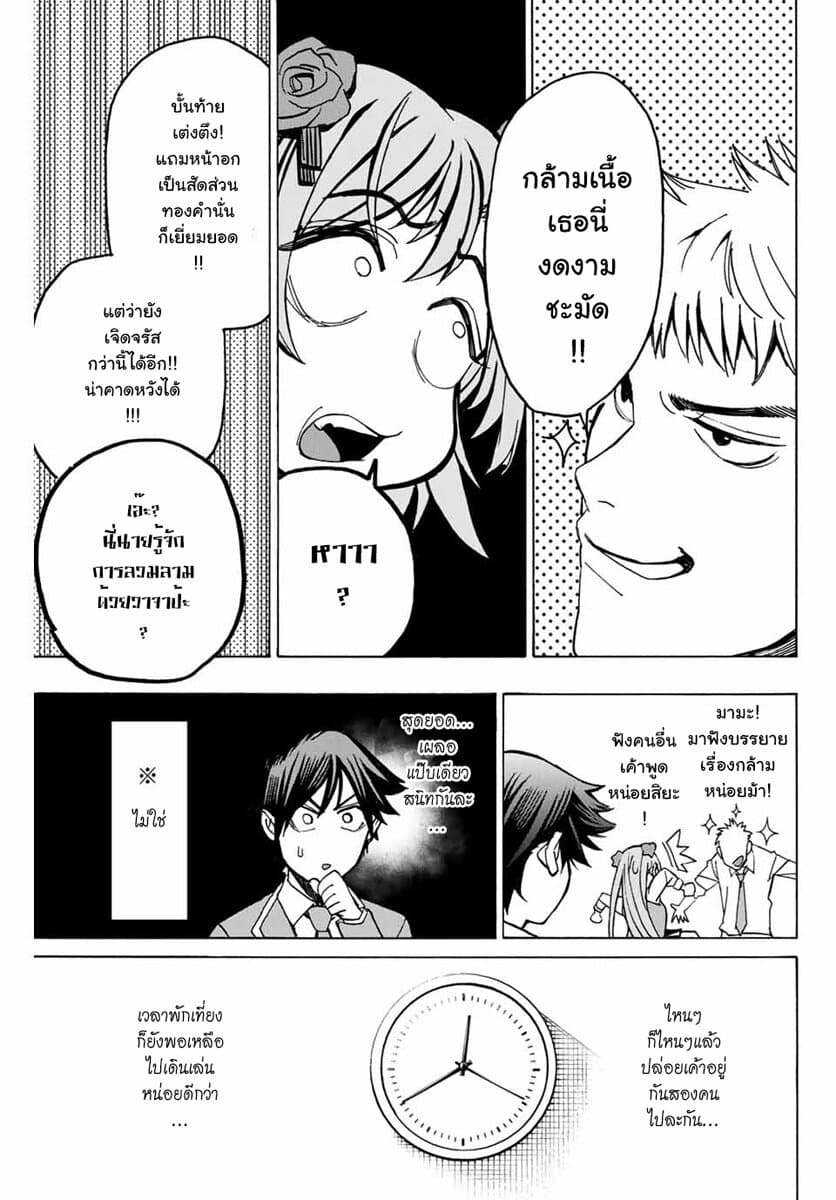 Hyouken no Majutsushi ga Sekai wo Suberu 2-เอวี่และเอลิซ่า