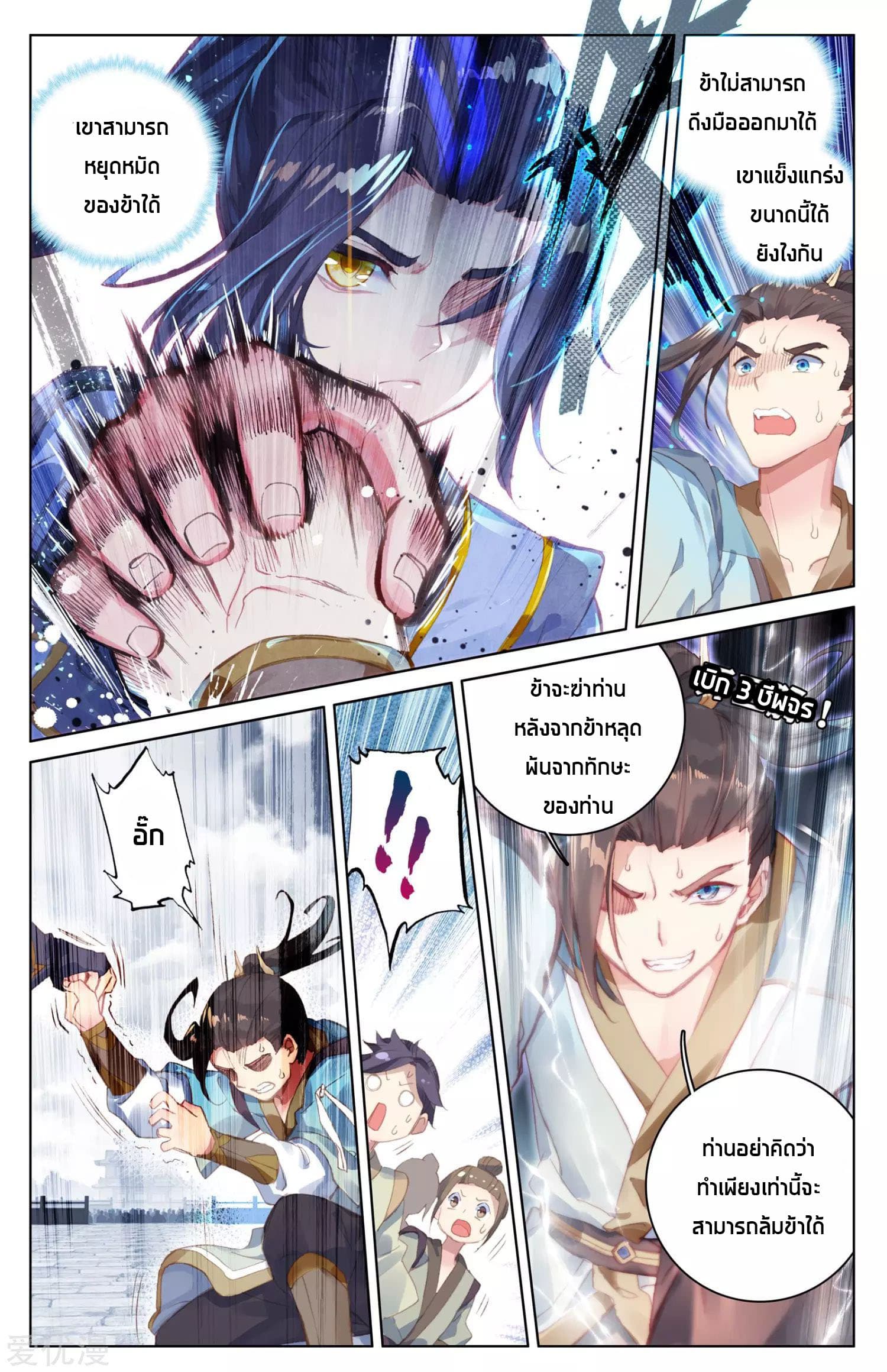 Yuan Zun 22-22
