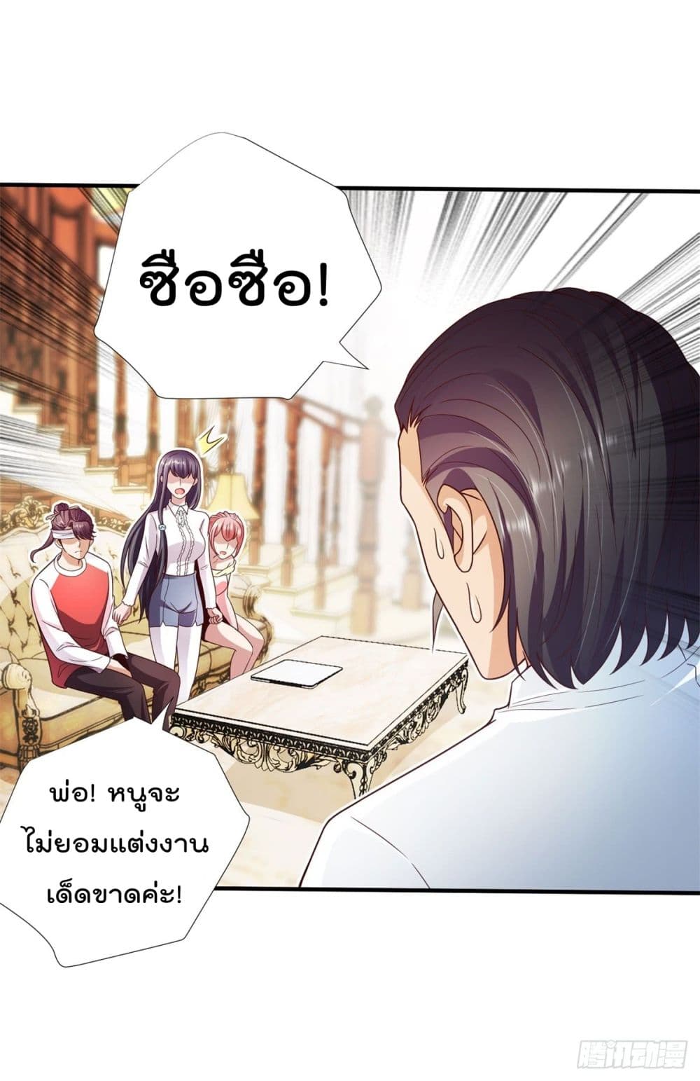 The Cultivators Bodyguard in The City บอดี้การ์ดเซียนหน้าใสแห่งนคร 9-9