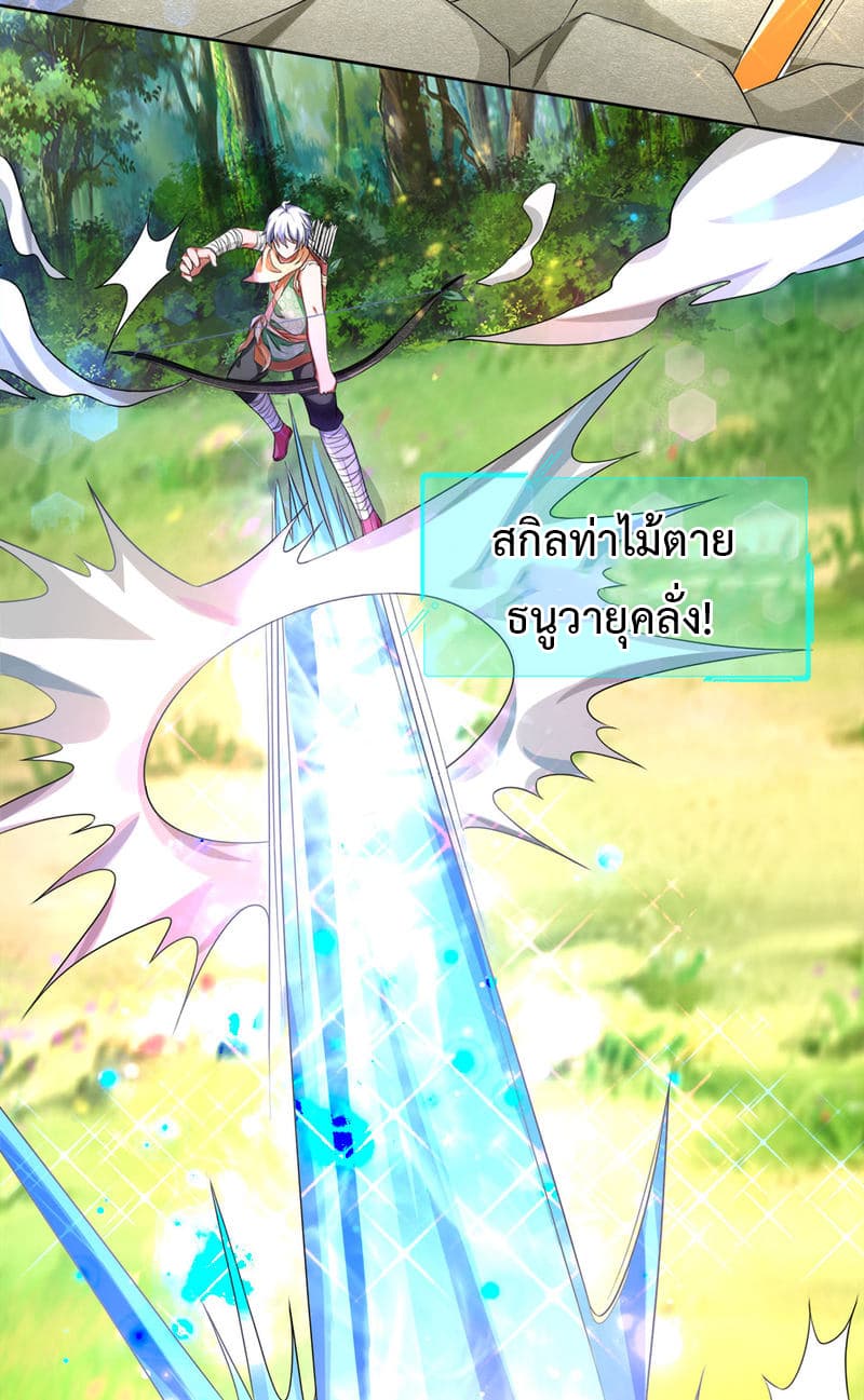 Emperor Ye 12-12