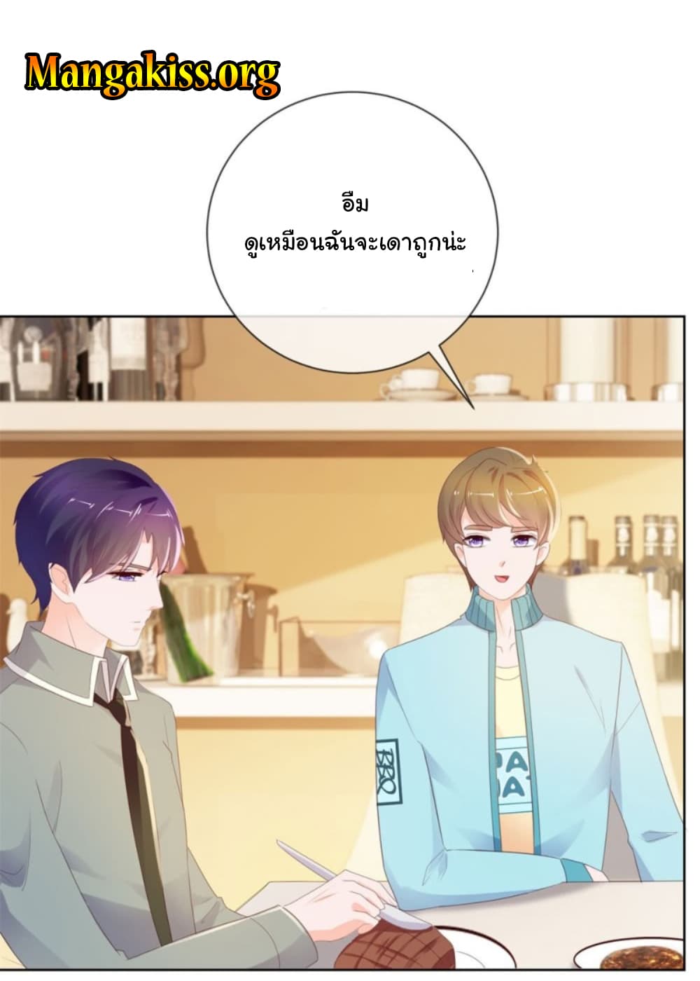 The Lovely Wife And Strange Marriage แผนรักลวงใจ 64-64