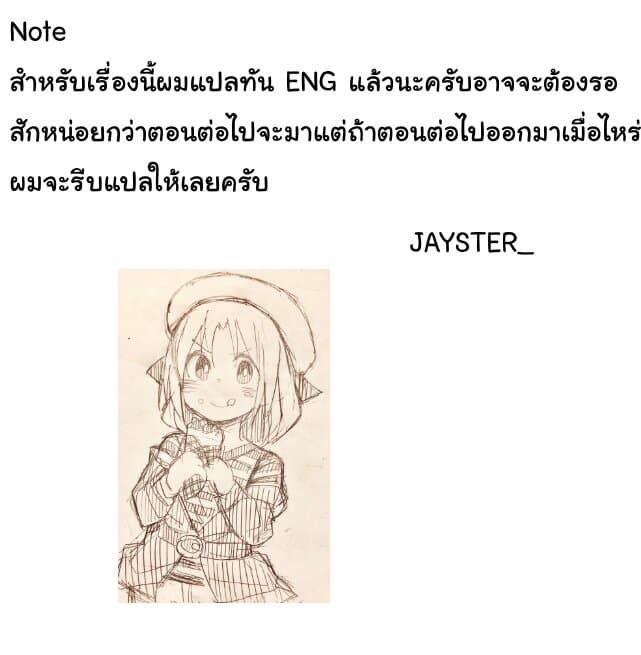 Geesen Shoujo to Ibunka Kouryuu แลกเปลี่ยนวัฒนธรรมกับสาวอาร์เคด 5-It's Amazing!