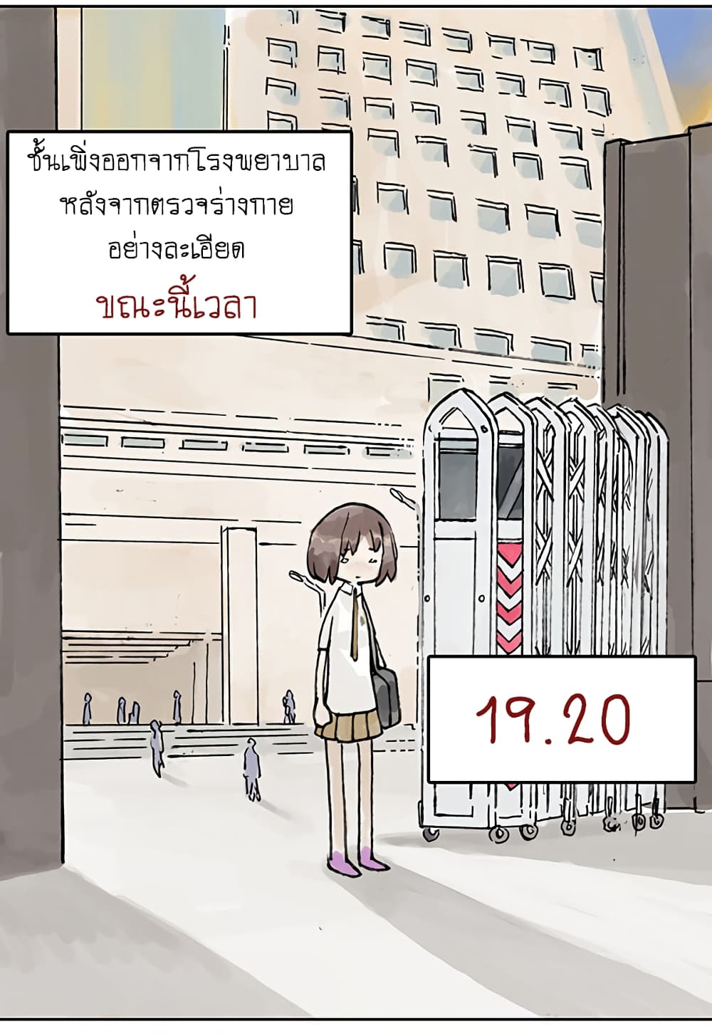 Wo de Tong Xue Hen Qi Guai เพื่อนร่วมห้องของชั้นโคตรประหลาด 2-พรหมลิขิต