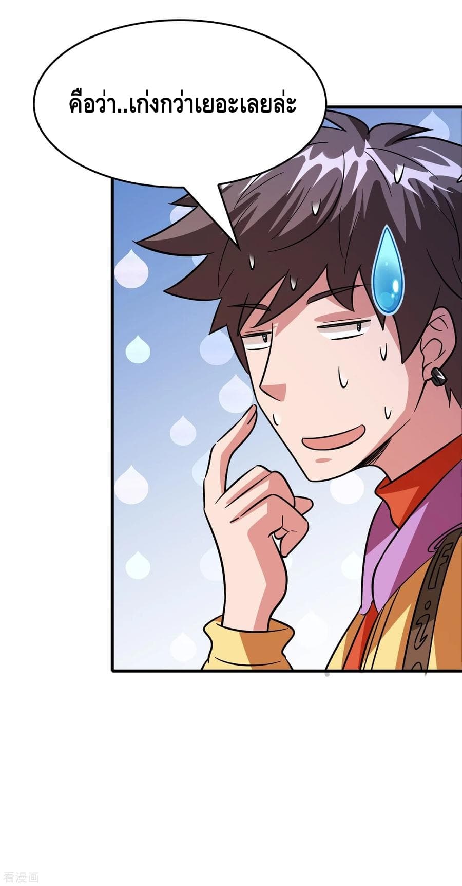 Become God Merchant in The Other World ข้ามต่างโลกเพื่อเป็นพ่อค้าเทพสุดมั่งคั่ง 63-63
