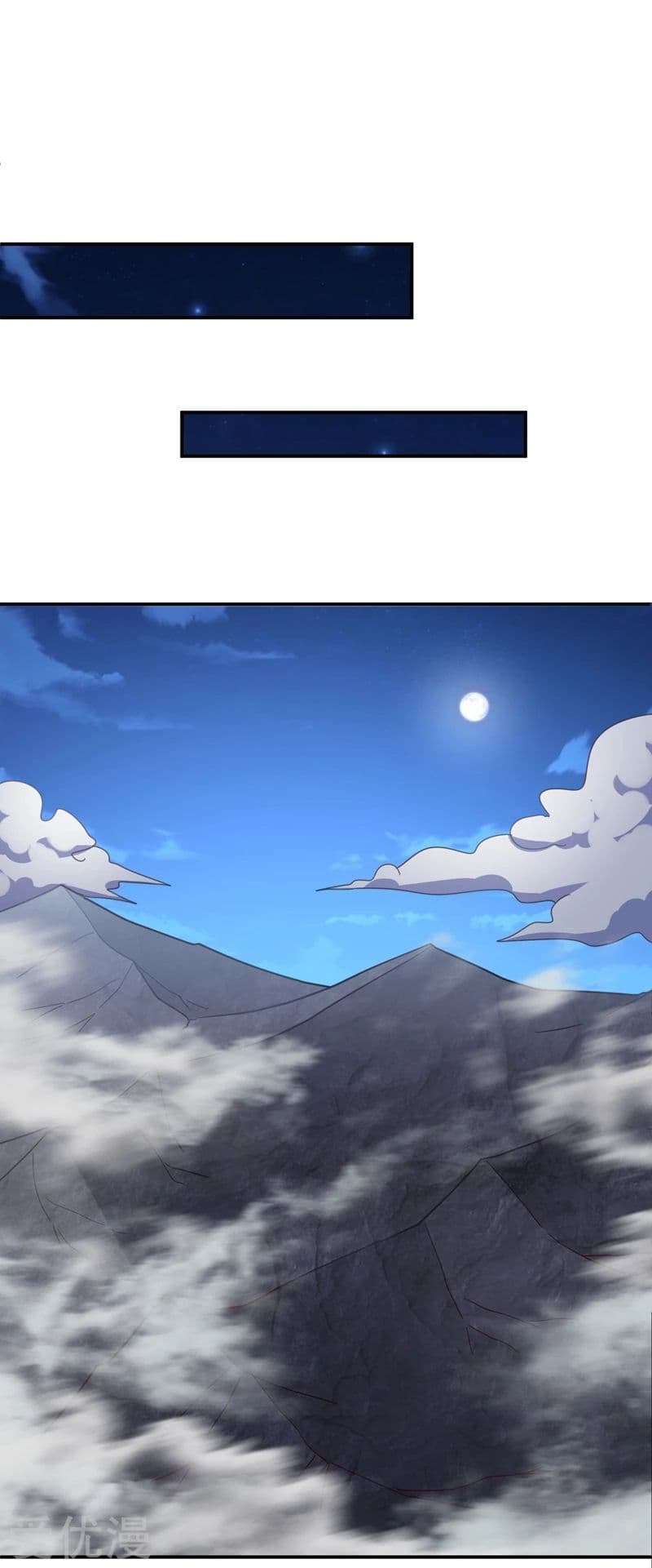 Rise of The Demon King รุ่งอรุณแห่งราชาปีศาจ 105-105
