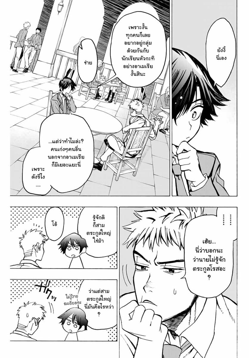 Hyouken no Majutsushi ga Sekai wo Suberu 2-เอวี่และเอลิซ่า