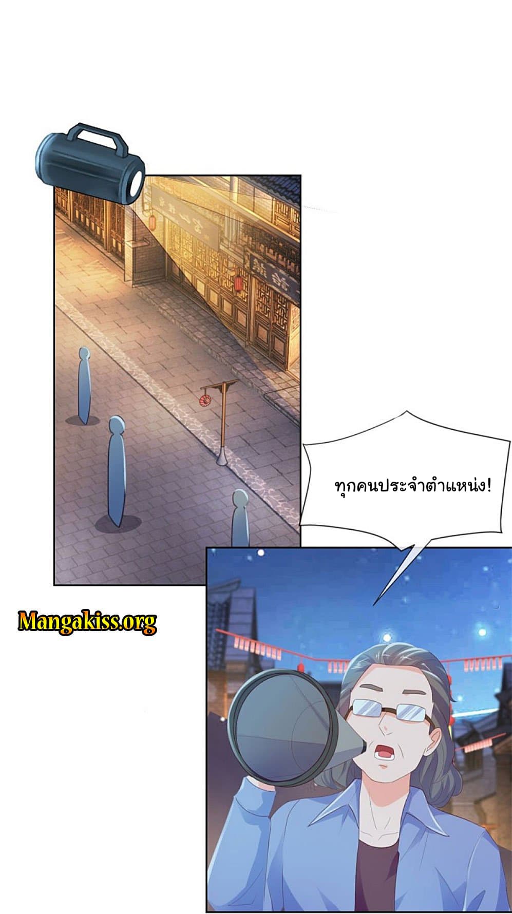 The Lovely Wife And Strange Marriage แผนรักลวงใจ 74-74
