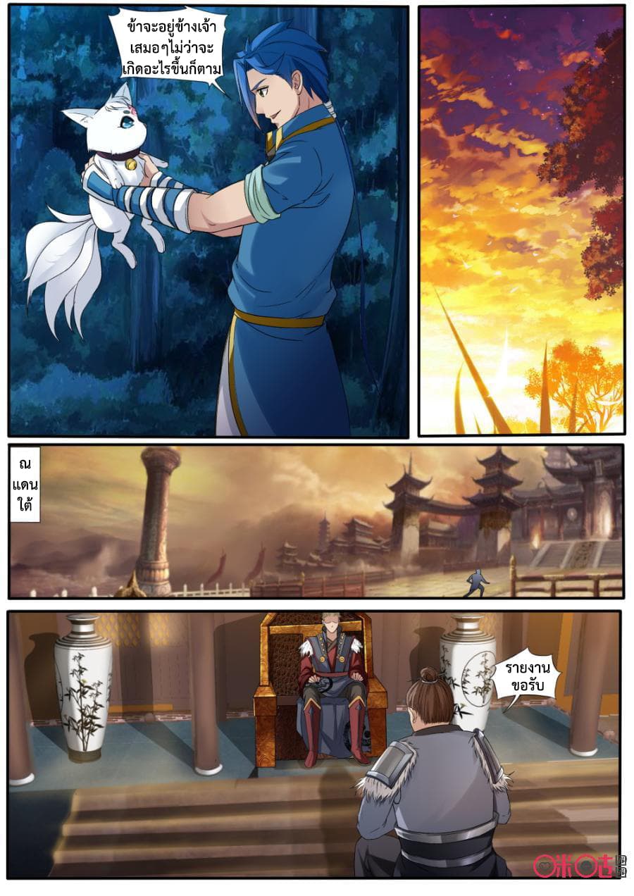 Jiuxing Tianchen 140-140
